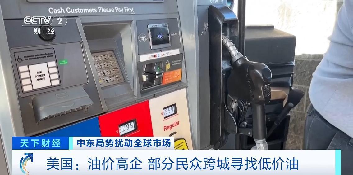 博鱼电竞-美伊对峙再升级！特朗普罕见承认：11月中期选举前油价或维持高位